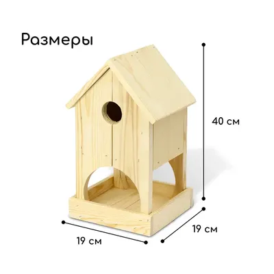 Скворечник для птиц, 40 × 19 × 19 см по оптовой цене в Астане