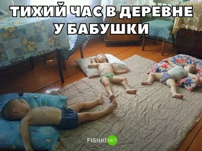 Смешные приколы до слез