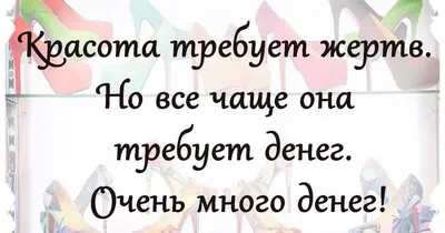 Статусы веселые в картинках с надписями (40 фото) » Юмор, позитив и много  смешных картинок