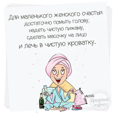 Забавные мемы на Субботу