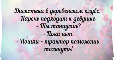 ЖЕНСКИЙ-ИРОНИЧЕСКИЙ ДНЕВНИК. ВЫПУСК №2. Иронические картинки, высказывания,  видео. | КАКАЯ ЖИЗНЬ, ТАКИЕ И РАССКАЗЫ | Дзен