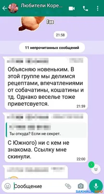 прикольные стикеры в whatsapp｜Búsqueda de TikTok