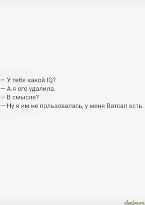 Новый прикол вацап | Пикабу