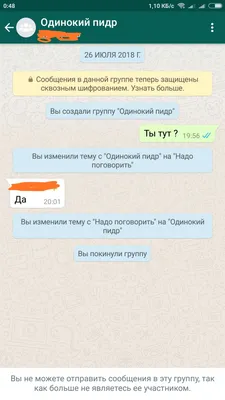 Приколы для ватсапа картинки