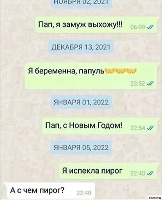 Развод и прикол | Пикабу