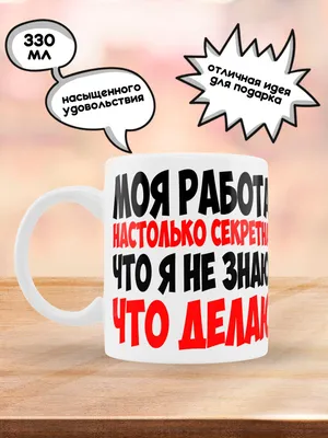 БЫВАЕТ СИДИШЬ НА РАБОТЕ И ДУМАЕШЬ: ГДЕ ЖЕ ДЕНЕГ ЗАРАБОТАТЬ?! / приколы про  деньги :: работа / смешные картинки и другие приколы: комиксы, гиф  анимация, видео, лучший интеллектуальный юмор.