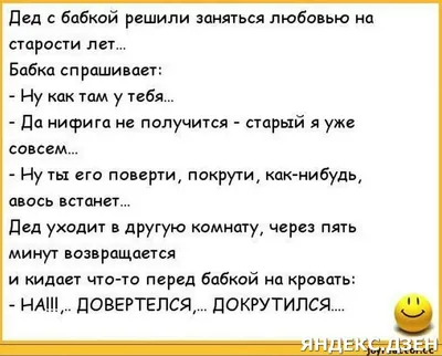 Смешно и грустно. Анекдоты про работу | Юмористические анекдоты | Дзен