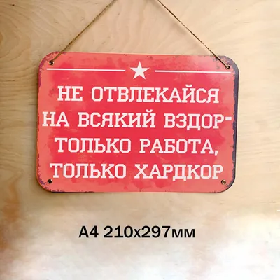 Приколы про работу в банке. Анекдоты смешные | Богдана Шилякова | Дзен