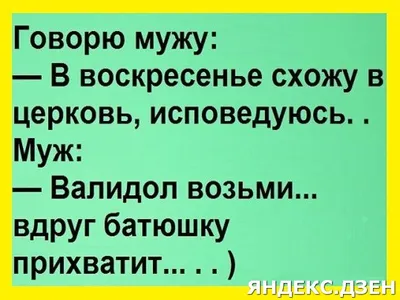 Приколы про работу, или Что значит работа? / Некто Нечто