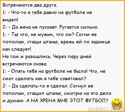 Приколы про работу, или Что значит работа? / Некто Нечто