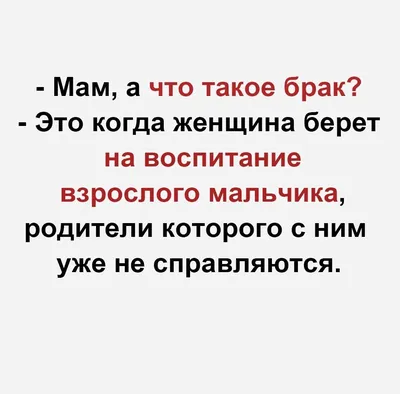 Анекдоты про женщин и девушек: 50+ смешных свежих шуток