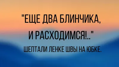 Приколы про отношения мужчин и женщин / Писец - приколы интернета