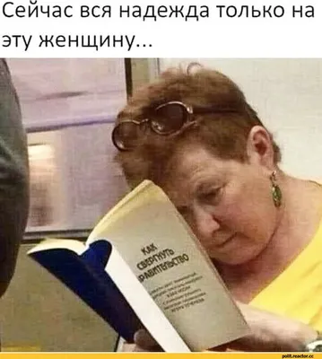 Кто мы? Женщины! Чего мы хотим? Не знаем! Когда мы это хотим? Прямо сейчас!  / логика :: женщины / смешные картинки и другие приколы: комиксы, гиф  анимация, видео, лучший интеллектуальный юмор.