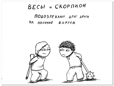 Знаки зодиака, аниме, стрелец / смешные картинки и другие приколы: комиксы,  гиф анимация, видео, лучший интеллектуальный юмор.