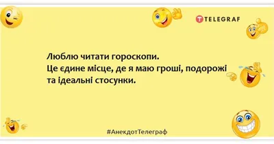 mimimila007#знакизодиака#гороскоп#астрология#юмор#смешно#кино#иванвас... |  TikTok