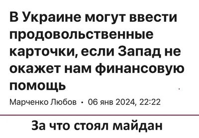 Прикольные картинки с надписями и когда предан только одной | Mixnews