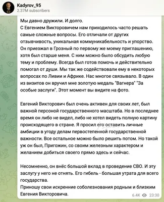 Софья Таюрская принесла соболезнования близким Анны Кастельянос - РИА  Новости, 01.03.2021