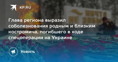 Кадыров высказался о Пригожине и принёс соболезнования его родным и близким  | ДОНБАСС z | Дзен