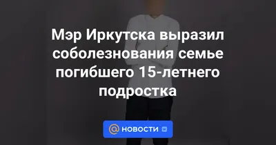 соболезнования родным поводу смерти｜TikTok Search