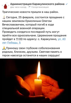 Глава региона выразил соболезнования родным и близким костромича, погибшего  в ходе спецоперации на Украине - KP.RU