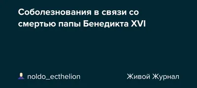 Вечная светлая память. Открытка .Вечная светлая память, приношу свои  соболезнования родным. - YouTube