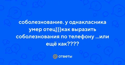 Выражение соболезнования Верховного Лидера по случаю кончины Аятолла  Хошвагт :: Leader.ir