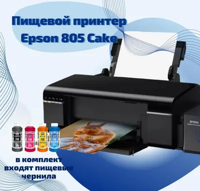 Epson L121 (C11CD76414) купить в интернет-магазине: цены на принтер L121  (C11CD76414) - отзывы и обзоры, фото и характеристики. Сравнить предложения  в Украине: Киев, Харьков, Одесса, Днепр на Hotline.ua