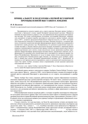 Выдра Зимний Саскачеван Канада Принц Альберт Национальный Парк стоковое  фото ©YAYImages 260039908