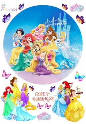 Плакат \"Принцессы Диснея\" (5 принцесс стоят) 120х75 см, на детский День  рождения - (ID#1143468482), цена: 210 ₴, купить на Prom.ua