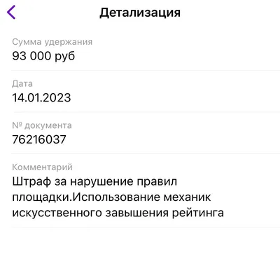 Гродненцу пришёл штраф за превышение скорости, но машина в письме указана  чужая. Удалось обжаловать?