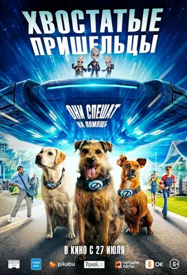 Космические пришельцы. Сборник мультфильмов (DVD) (упрощенное издание) -  купить мультфильм на DVD с доставкой. Космические пришельцы / Загадочная  планета / GoldDisk - Интернет-магазин Лицензионных DVD.