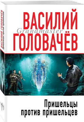 Алёшенька-2.0. Учёные объяснили, откуда взялись мумии пришельцев в Мексике  | Наука | Общество | Аргументы и Факты