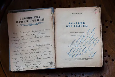 Оригиналы дневников Михаила Пришвина выставили в музее писателя -  Российская газета