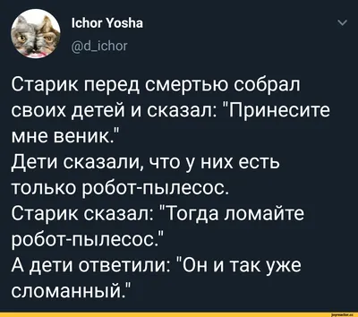 Притча - это мудрость в словах и картинках» — создано в Шедевруме