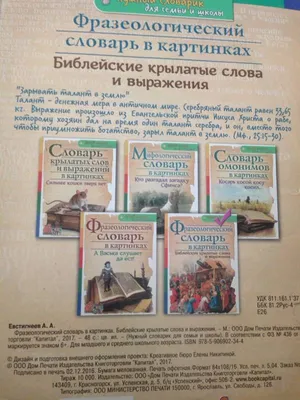 Притча о блудном сыне в пересказе для детей - Православный журнал «Фома»