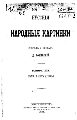 Книжки-картинки для начинающих читателей: истории про Критора, серия про  малыша Макса, чудесные рисунки и притчи Марианны Дюбюк, Чик и Брики, Иль  Сунг На и другие современные детские книжные художники. А у вас