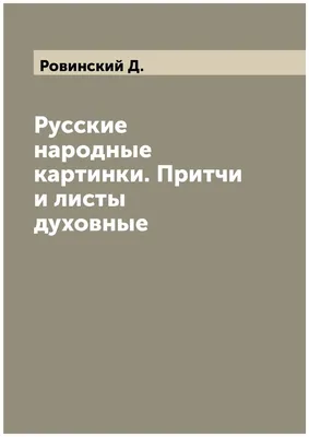 Следы на песке (Христианская притча) ~ Открытка (плейкаст)