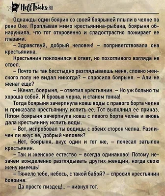 Слово на каждый день, христианские картинки. БИБЛИЯ - духовная пища. Притчи  118:26 | Христианские картинки, Библия, Духовность