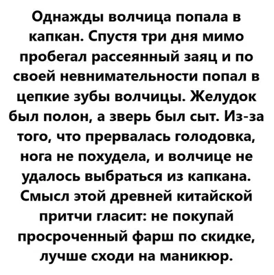 Притча «Ключ к счастью» | СКАЗКИ И ПРИТЧИ по-новому | Дзен