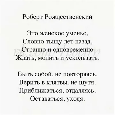 Почему я вечно говорю что-то не то? | Вопросы молодежи в 2023 г |  Христианские картинки, Библия, Христианские цитаты