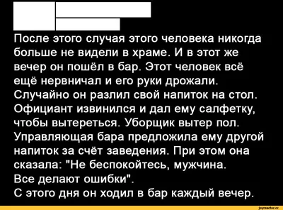 Пин от пользователя Ольга на доске рамочки, надписи, открытки и т.д. |  Ретро цитаты, Христианские цитаты, Христианские картинки