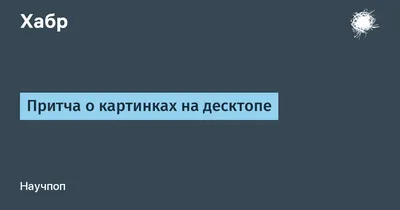 Фрески: Короткие рассказы и стихотворения в прозе