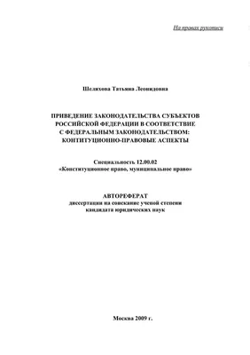 Пряник - Приведение (Охотники за приведениями) №997506 - купить в Украине  на Crafta.ua