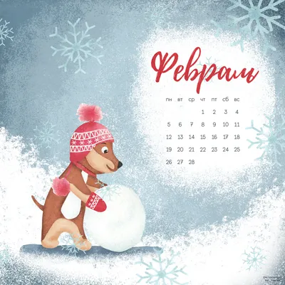 Konstantinos Argiros Russian Fan Club - Привет, Февраль! Hello February!  ❄️⛄️ Καλό μήνα σε όλους! Your administrator Irina 😘 #hello #february2022 # привет #февраль2022 #winter #зима #αργυρος #argiros #konstantinosargiros  #argy #argyros #arguros ...