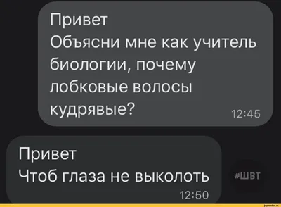 Приколы / мемы про медицину и здоровье. 66 Часть. | Доктор и ещё не доктор  Сабирьянов | Дзен