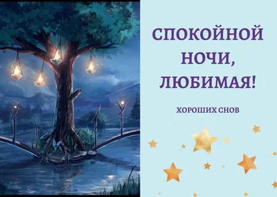 Как написать комплимент — передать привет и теплые слова заботы —  позитивные открытки и картинки