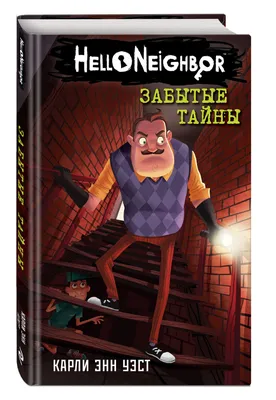 Картинка для капкейков \"Привет Сосед (Hello Neighbor)\" - PT102022 печать на  сахарной пищевой бумаге