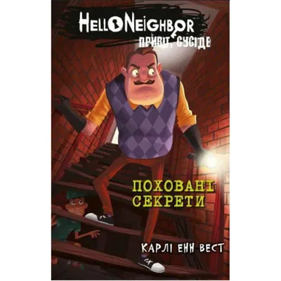 Набор фигурок Привет Сосед Hello Neighbor