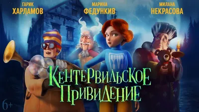 Привидение»: самому романтичному фильму о жизни после смерти — 30 лет! |  Кино | Мир фантастики и фэнтези