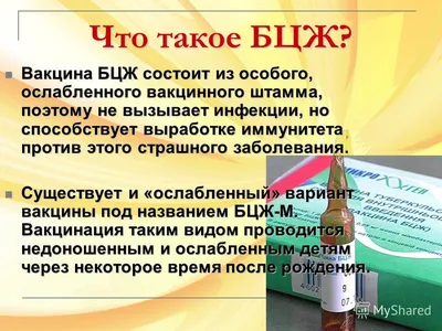 Автор: Девочки, всем привет. Была ли у кого то такая же прививка БЦЖ?  Нормально ли это? Ее уже прорвало или ещё нет? | Instagram